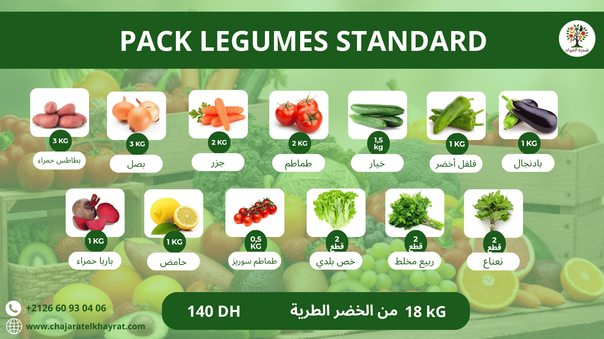 Pack Légumes Standard