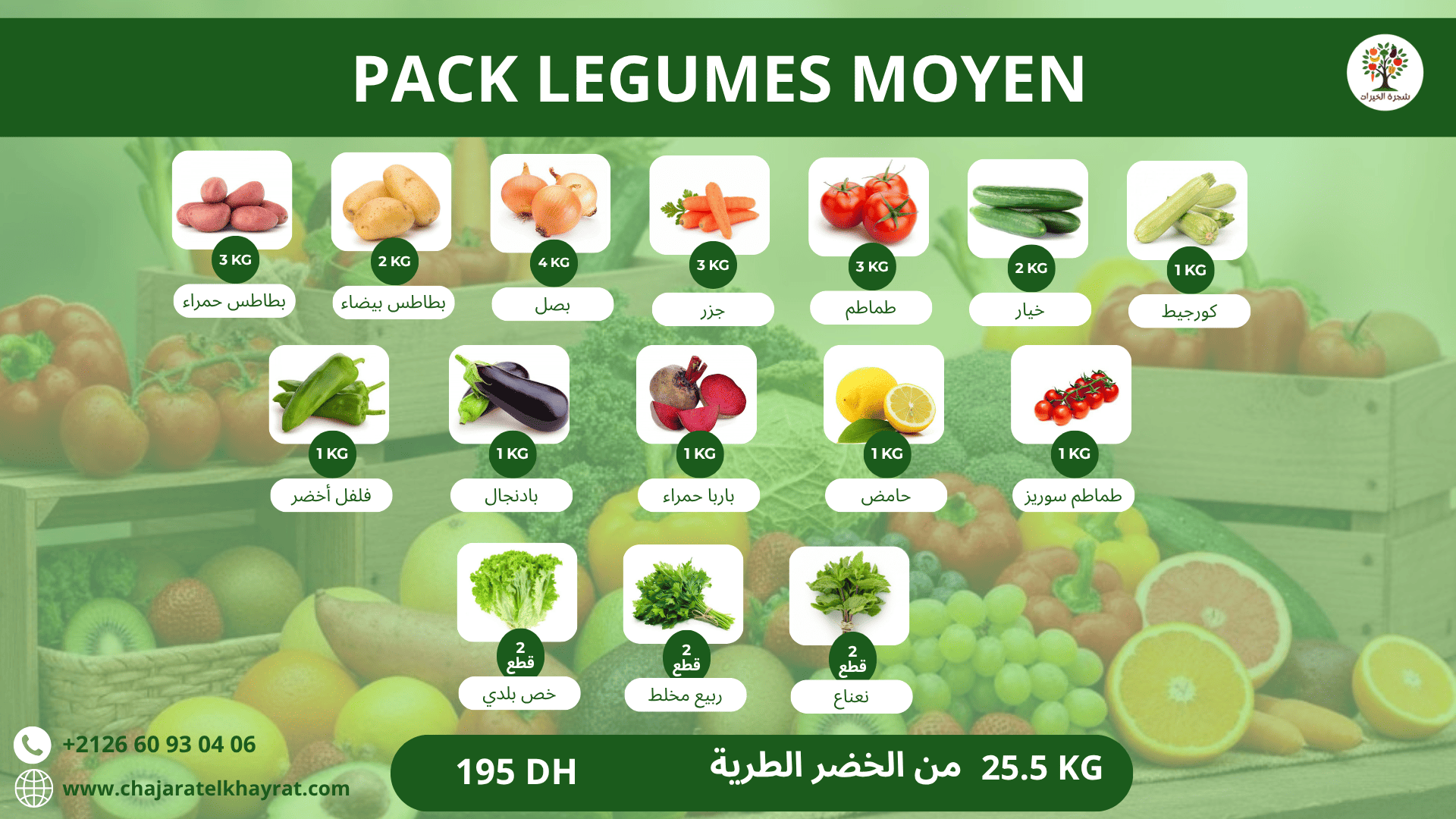 Pack Légumes Moyen