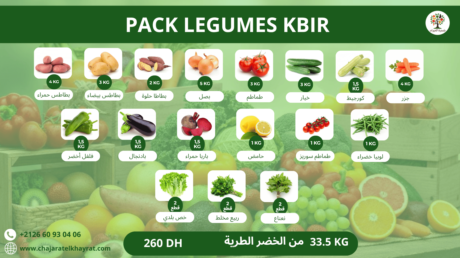 Pack Légumes Kbir