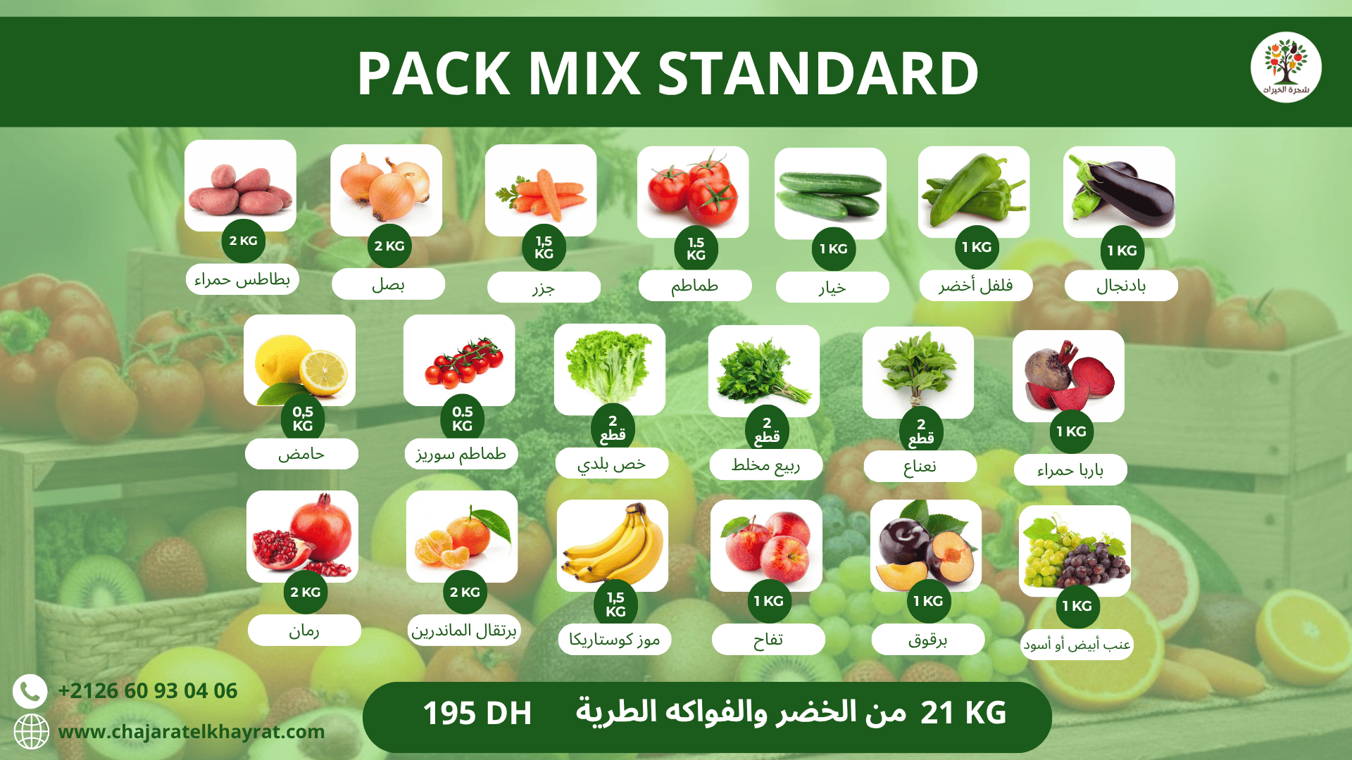 Pack Mix Standard